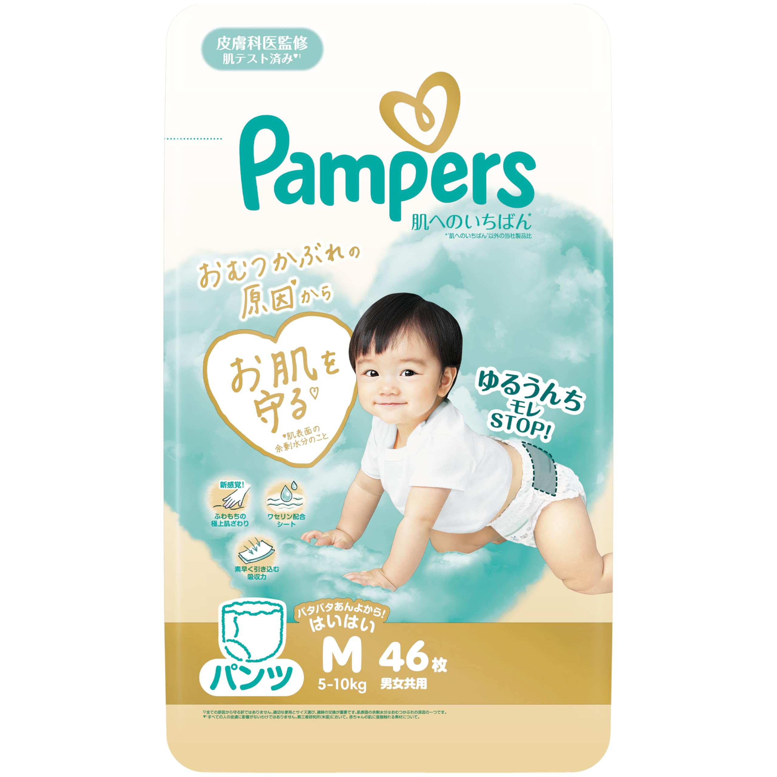 Amazon | 【パンツ Mはいはいサイズ】パンパース オムツ 肌への